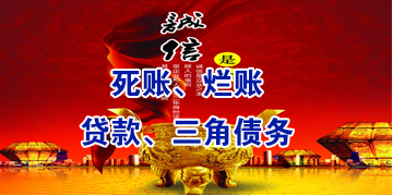 多祥镇要债公司