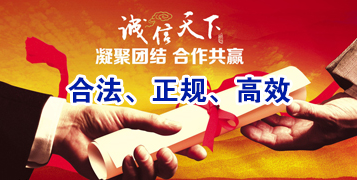 多祥镇讨账公司